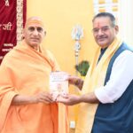 कैबिनेट मंत्री गणेश जोशी ने हरिद्वार में आचार्य महामंडलेश्वर अवधेशानंद गिरी जी महाराज से भेंट कर लिया  आशीर्वाद।