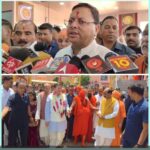 मुख्यमंत्री पुष्कर सिंह धामी अल्मोड़ा में श्री कल्याणिका हिमालय देवस्थानम डोल आश्रम पहुंचकर वार्षिकोत्सव कार्यक्रम में प्रतिभाग किया