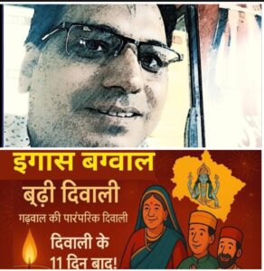 Screenshot_20251030_213812_Picsart