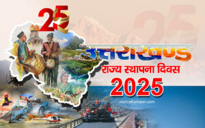 Uttarakhand-State-Day-2025